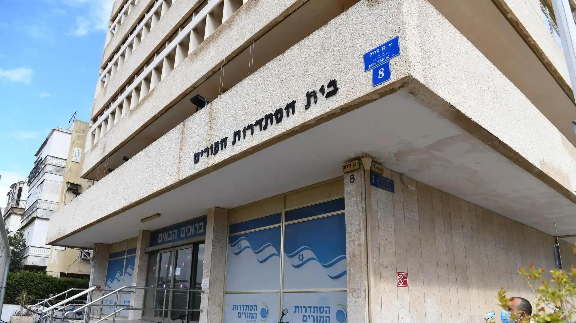 ענת דדון
האחראית על הגנים בהסתדרות ענת דדון
האחראית על הגנים בהסתדרות