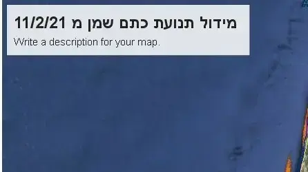תרשים מדידת כתם השמן בחופים. 21 בפברואר 2021 תרשים מדידת כתם השמן בחופים. 21 בפברואר 2021