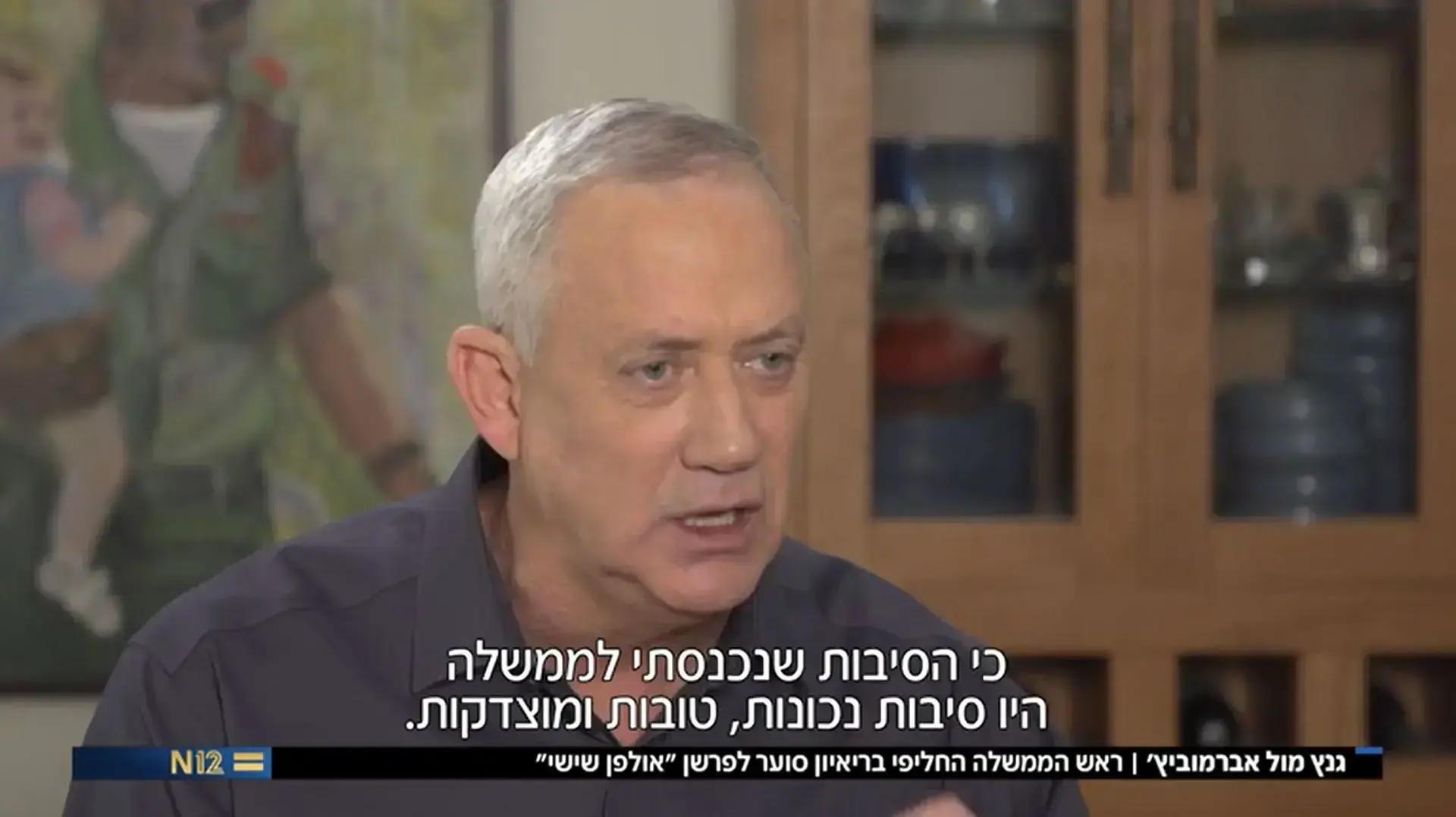 בני גנץ בריאיון לאולפן שישי, אמנון אברמוביץ' בני גנץ בריאיון לאולפן שישי, אמנון אברמוביץ'