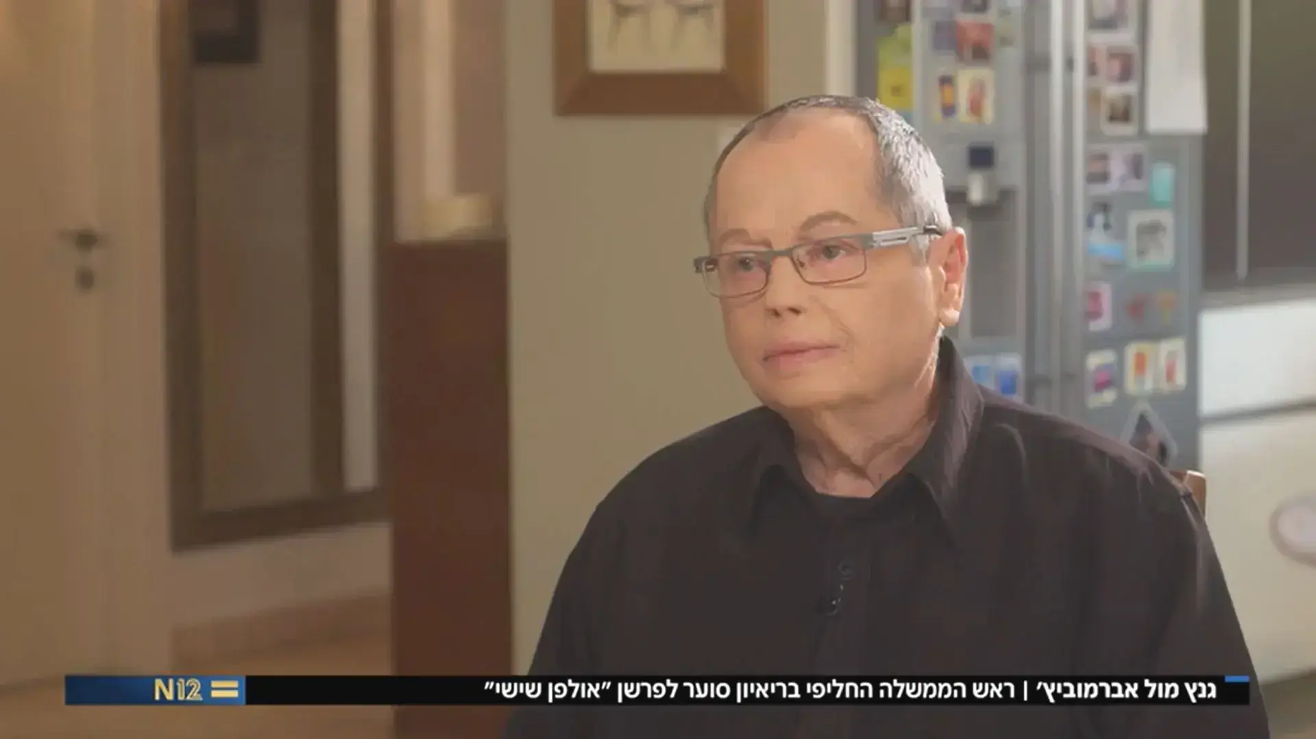 בני גנץ בריאיון לאולפן שישי, אמנון אברמוביץ' בני גנץ בריאיון לאולפן שישי, אמנון אברמוביץ'