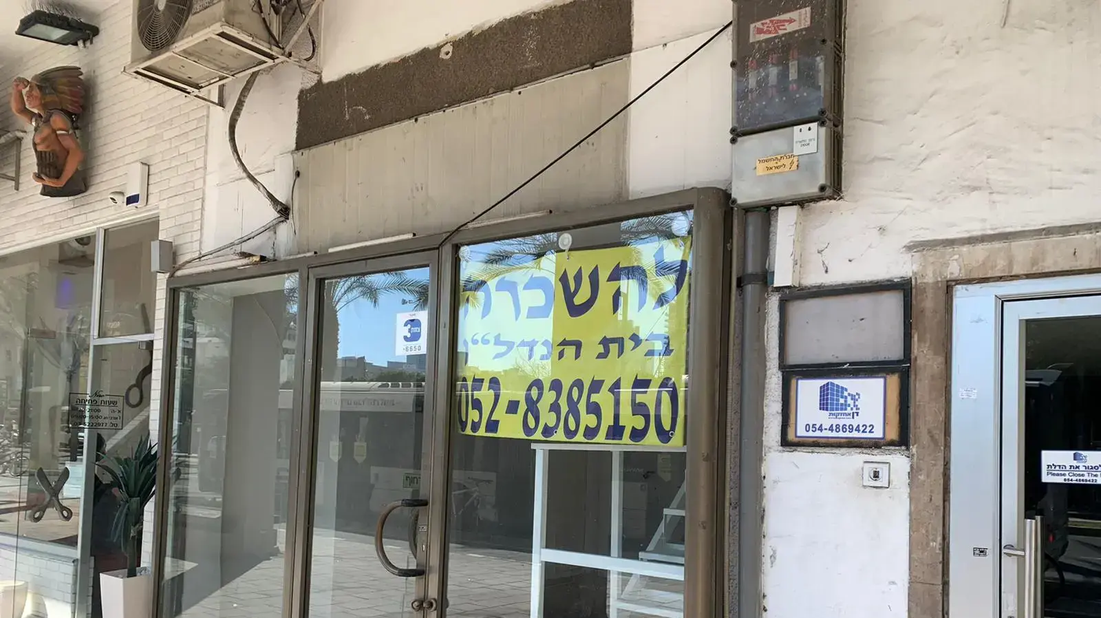 חנויות להשכרה בתל אביב,21 בפברואר 2021