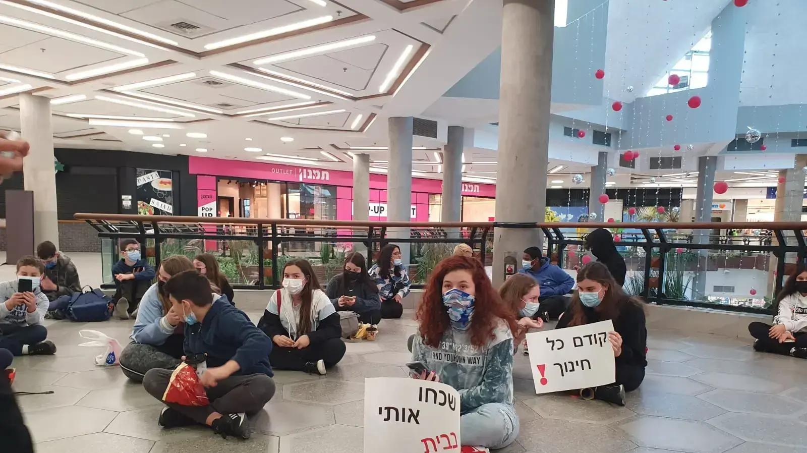 תלמידי חט"ב היובל לומדים בקניון הראל במבשרת ציון, 21 בפברואר 2021 תלמידי חט"ב היובל לומדים בקניון הראל במבשרת ציון, 21 בפברואר 2021
