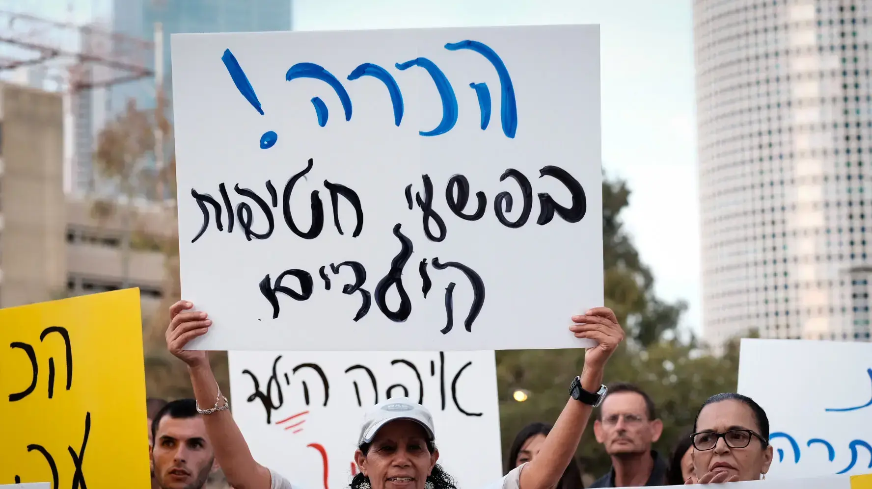 הפגנה בדרישה לצדק והכרה בילדי תימן, ת"א, 2017