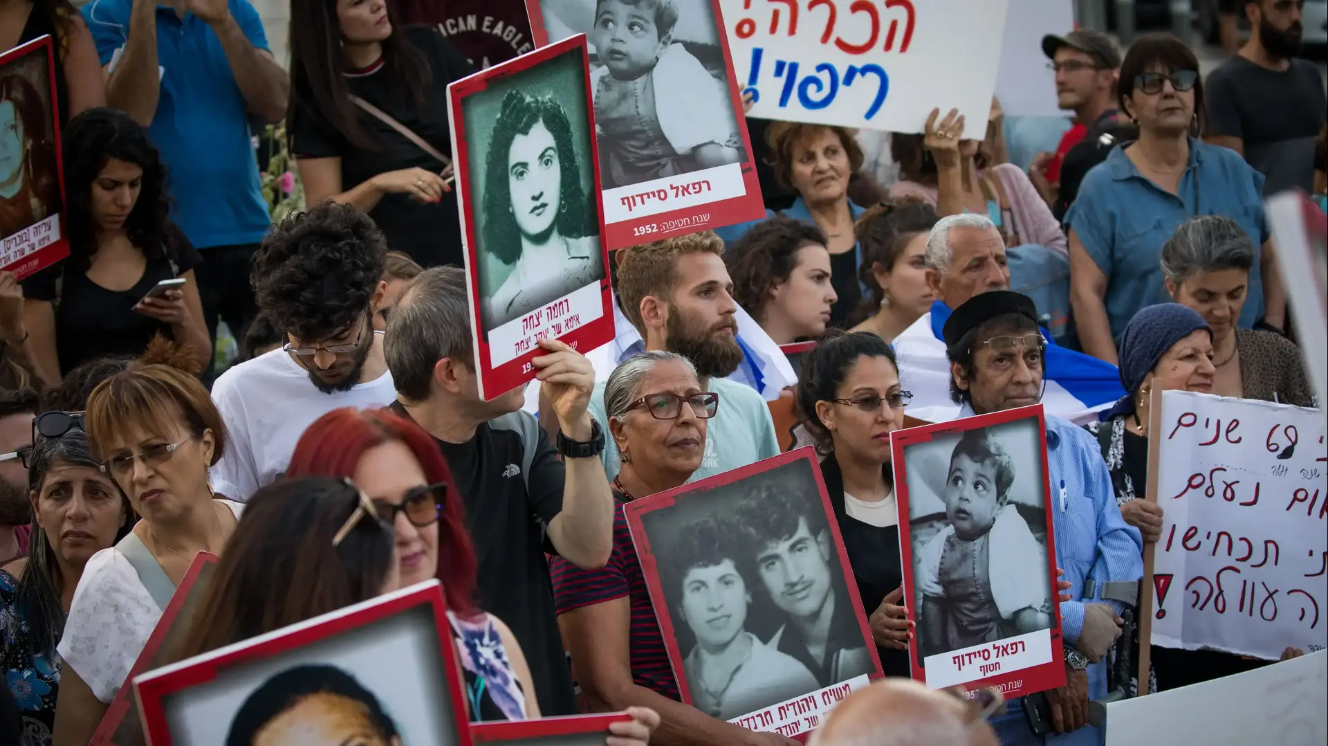 הפגנה בדרישה לצדק והכרה בילדי תימן, ת"א, 2018