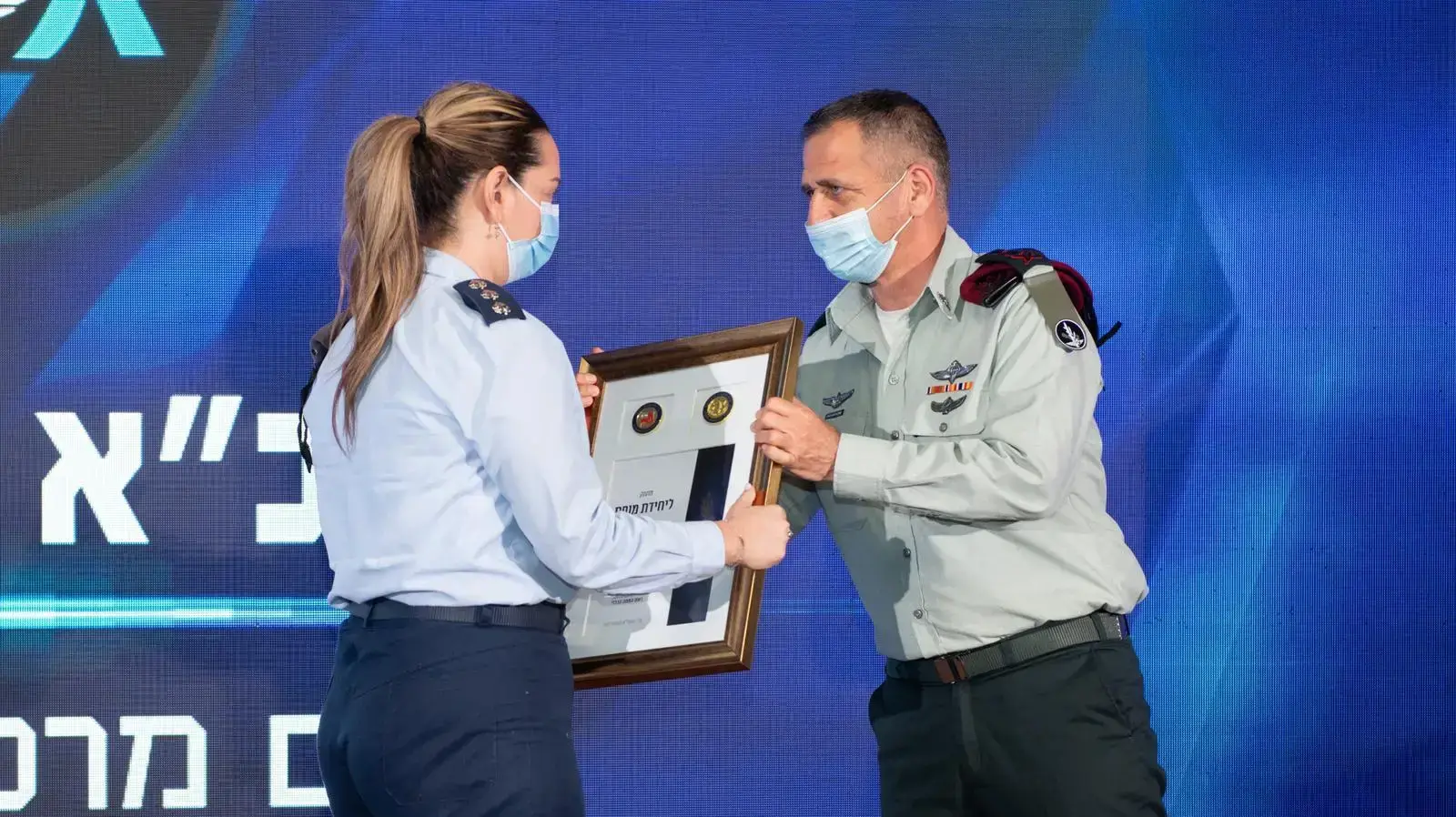 הרמטכ"ל, רא"ל אביב כוכבי, בטקס פרסי ראש המטה הכללי ליחידות מצטיינות לשנת התשפ"א, 22 בפברואר 2021 הרמטכ"ל, רא"ל אביב כוכבי, בטקס פרסי ראש המטה הכללי ליחידות מצטיינות לשנת התשפ"א, 22 בפברואר 2021