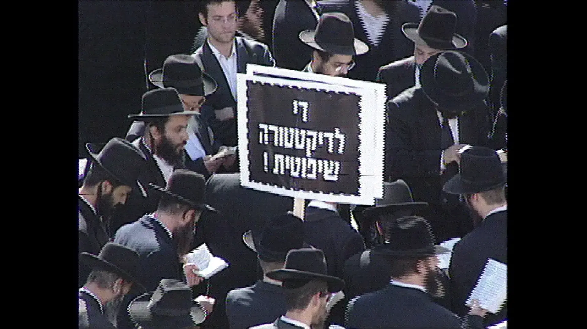 שופטים בשר ודם שופטים בשר ודם