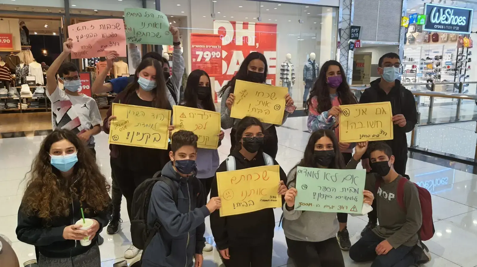 מחאת הקניונים של הנהגת ההורים הארצית. קניון שרונים, הוד השרון 23 בפברואר 2021 