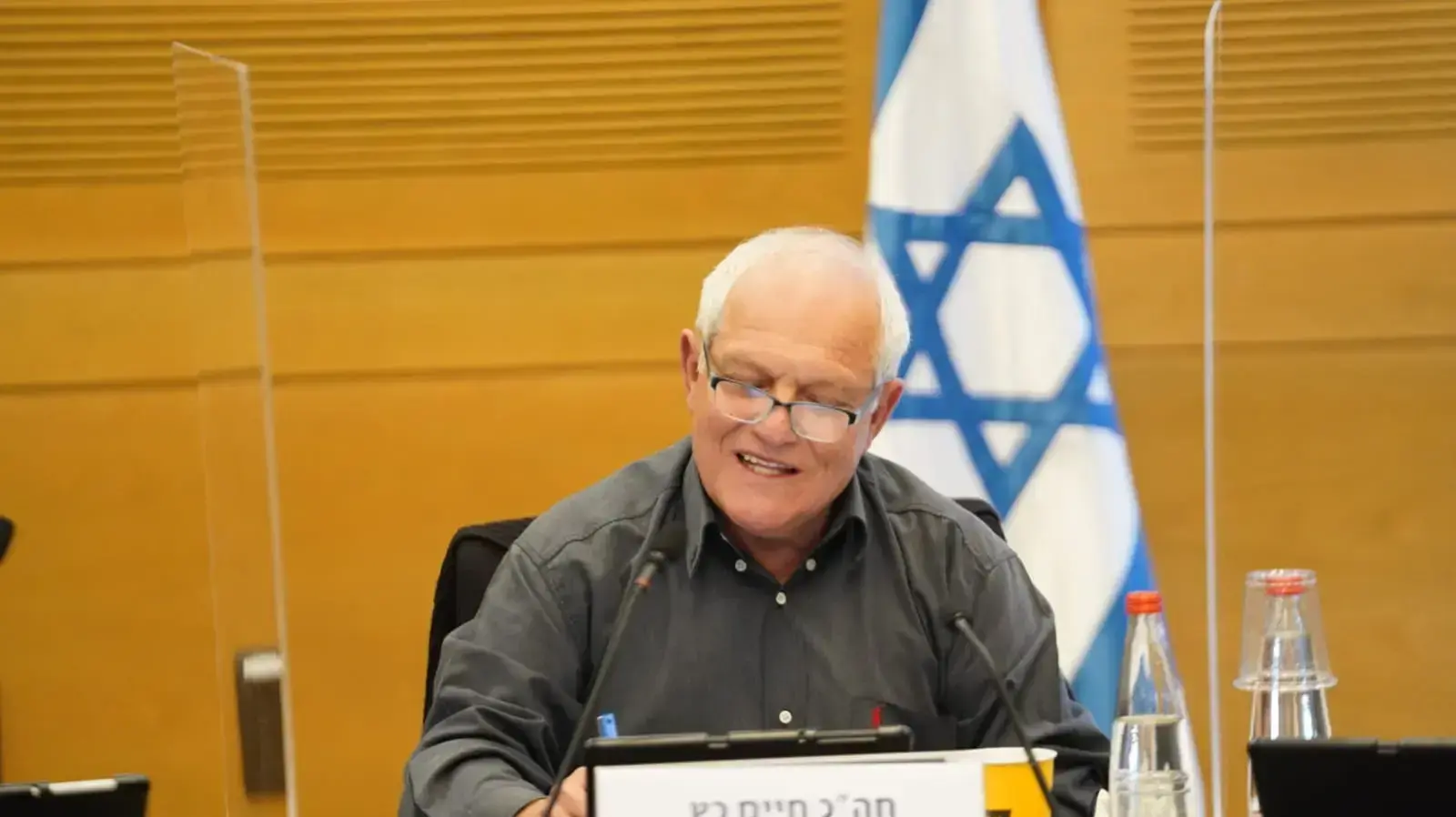 ועדת העבודה, הרווחה והבריאות | הצעת חוק לתיקון פקודת בריאות העם - מסירת מידע על מתחסנים. כנסת, ירושלים 23 בפברואר 2021 ועדת העבודה, הרווחה והבריאות | הצעת חוק לתיקון פקודת בריאות העם - מסירת מידע על מתחסנים. כנסת, ירושלים 23 בפברואר 2021