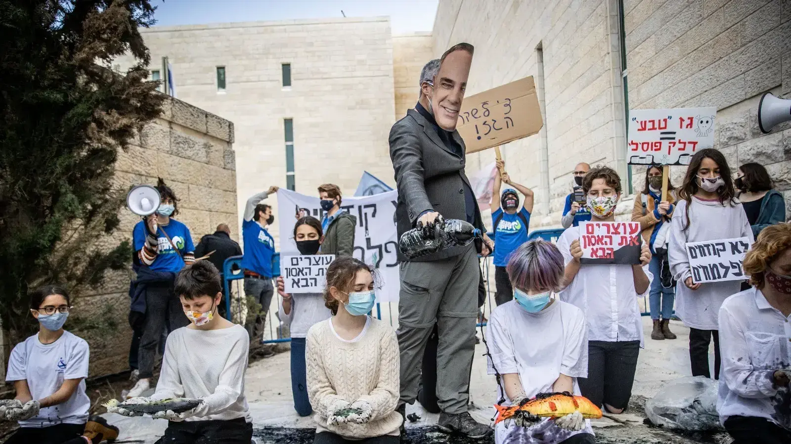 מחאת ארגוני סביבה בקריאה לעצור את אסון הנפט הבא מול בית המשפט העליון, ירושלים 23 בפברואר 2021 מחאת ארגוני סביבה בקריאה לעצור את אסון הנפט הבא מול בית המשפט העליון, ירושלים 23 בפברואר 2021