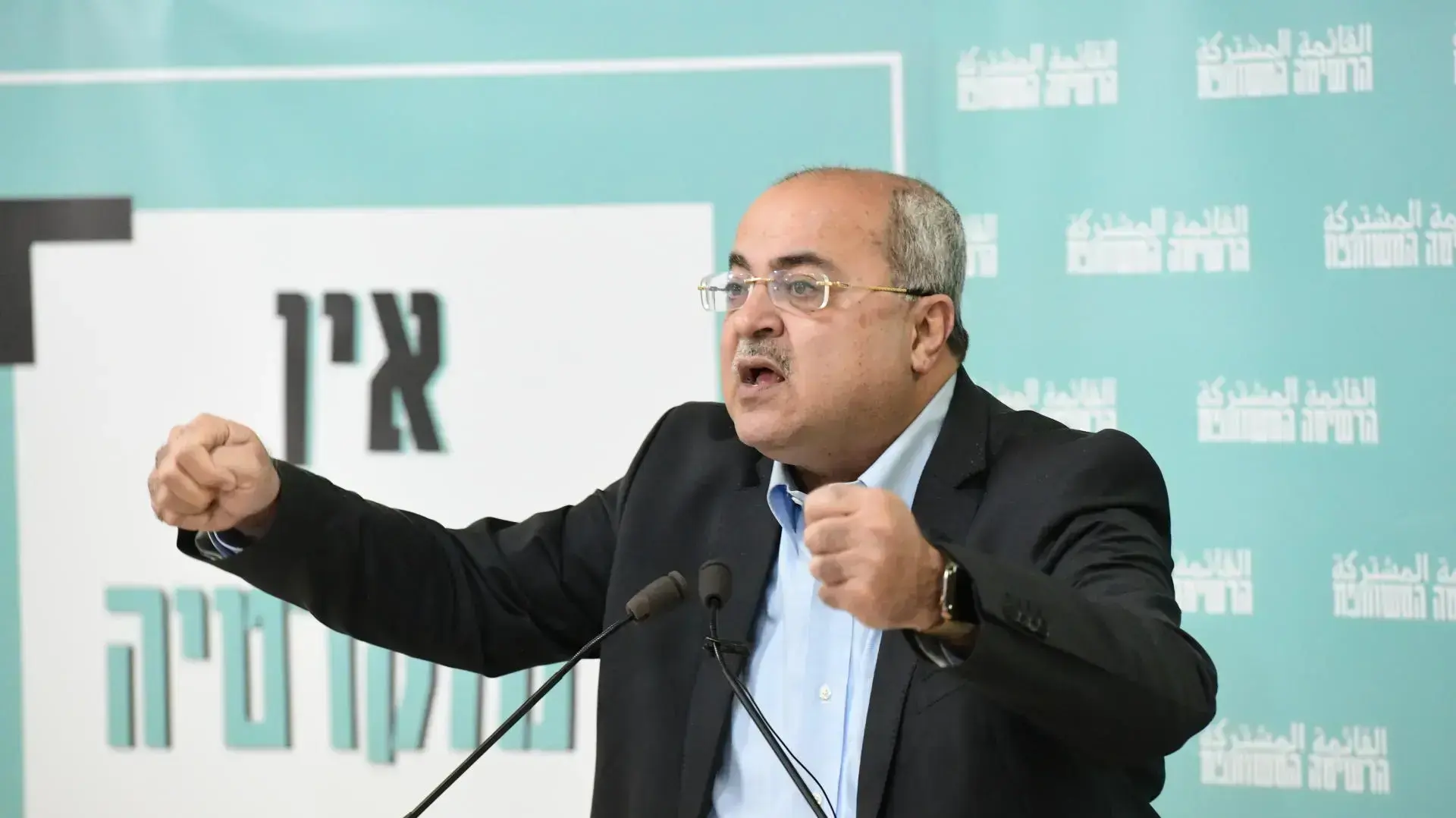 השקת קמפיין הרשימה המשותפת, ת"א, 23 בפברואר 2021 השקת קמפיין הרשימה המשותפת, ת"א, 23 בפברואר 2021