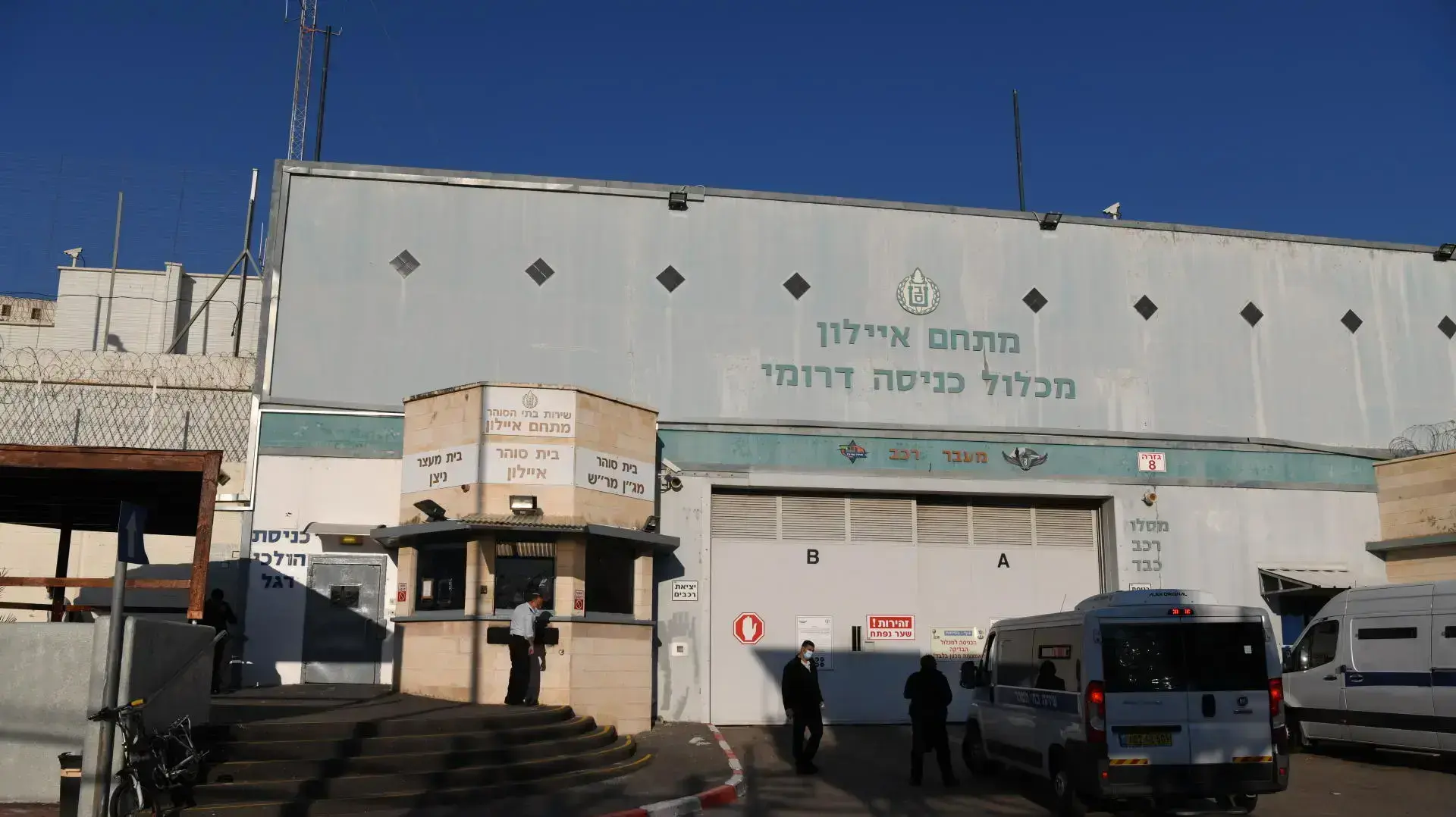 כלא רמלה, 21 בפברואר 2021 כלא רמלה, 21 בפברואר 2021