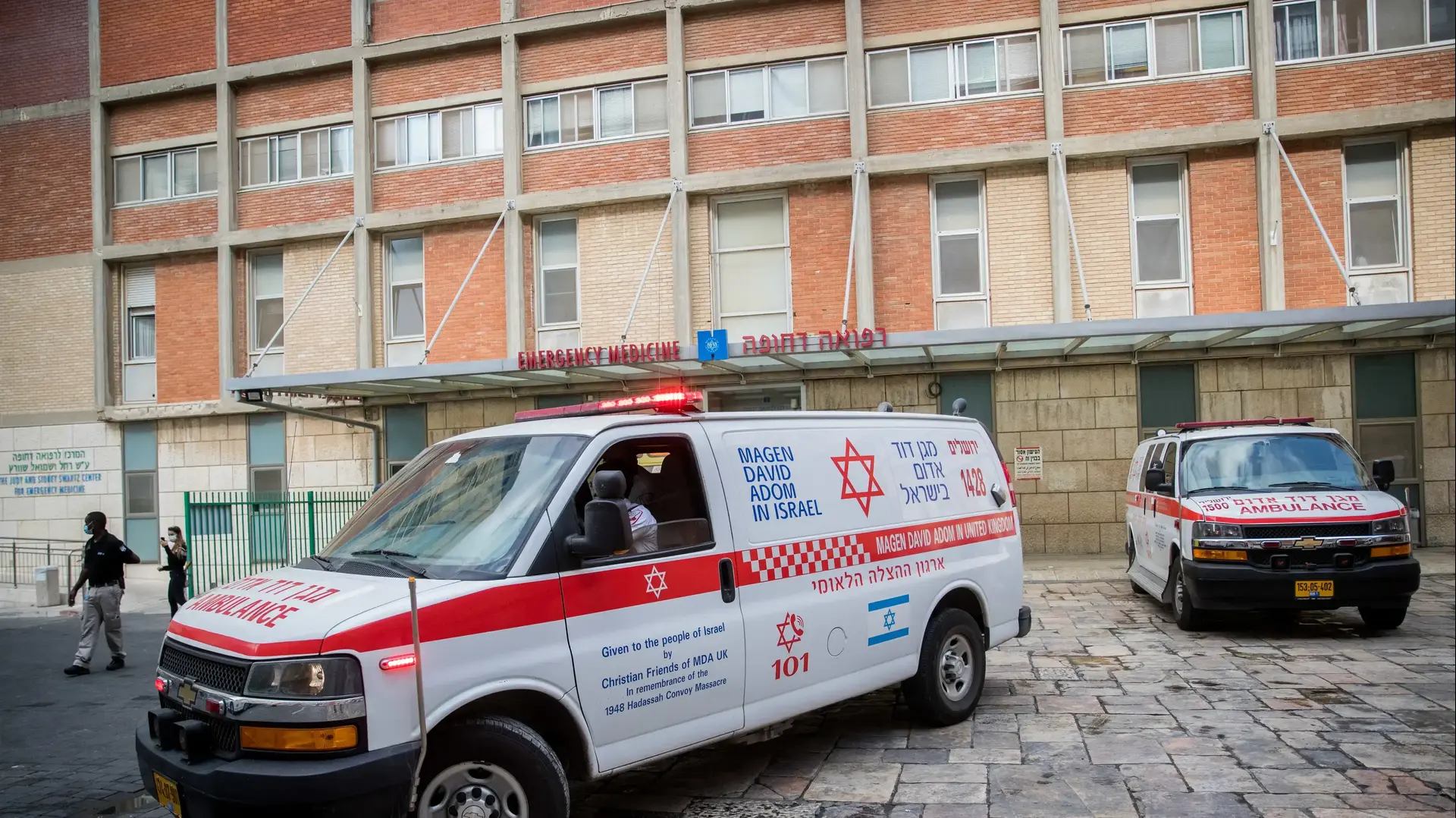 אמבולנס בכניסה לבי"ח הדסה עין כרם אמבולנס בכניסה לבי"ח הדסה עין כרם