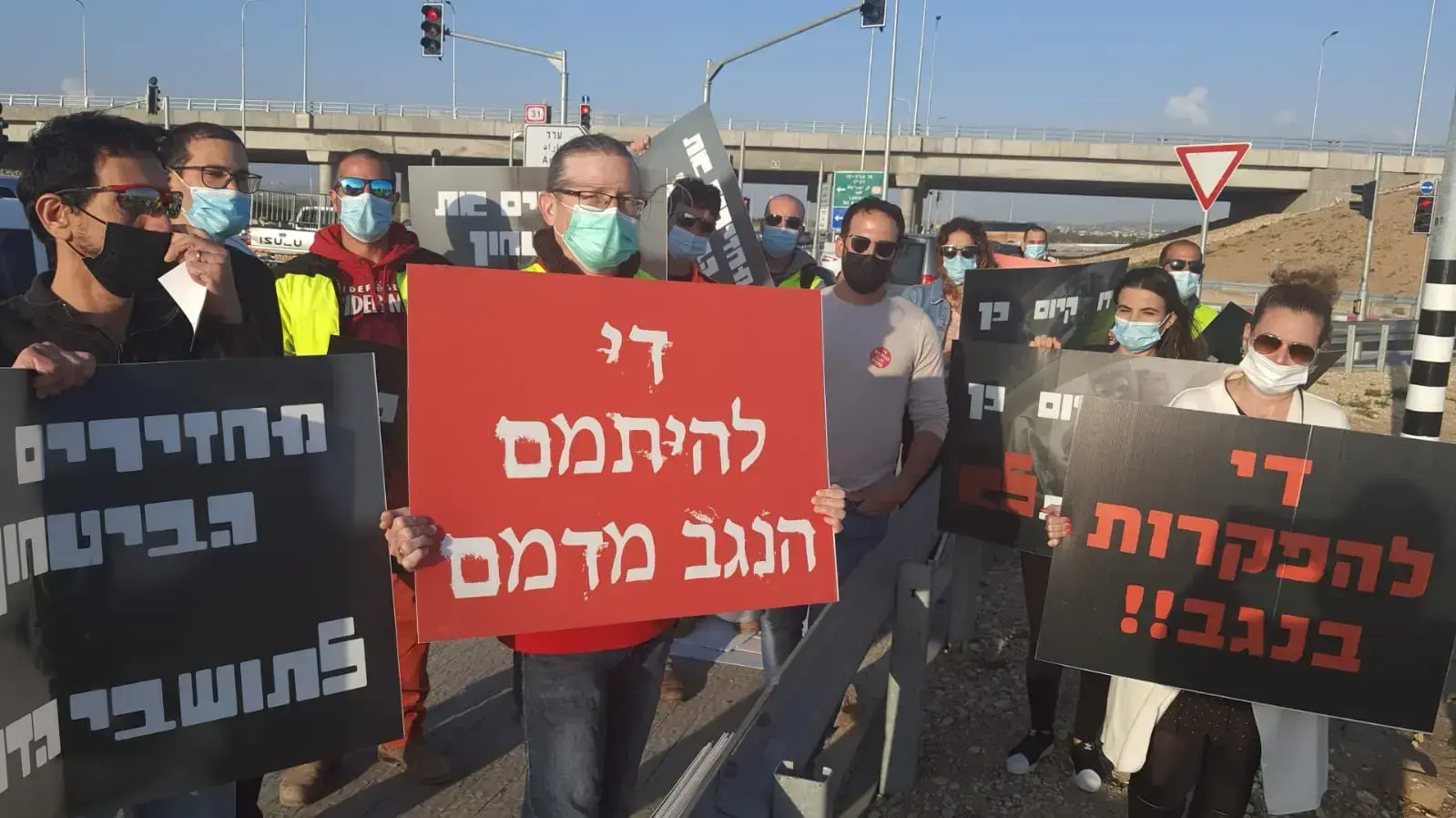 תושבי הדרום מוחים נגד היעדר המשילות בנגב 24 פברואר 2021 תושבי הדרום מוחים נגד היעדר המשילות בנגב 24 פברואר 2021