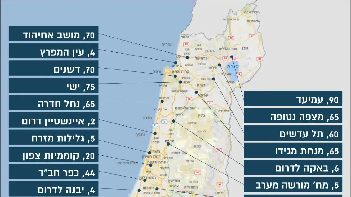 מפת חסימות המשטרה לקראת העוצר הלילי מפת חסימות המשטרה לקראת העוצר הלילי