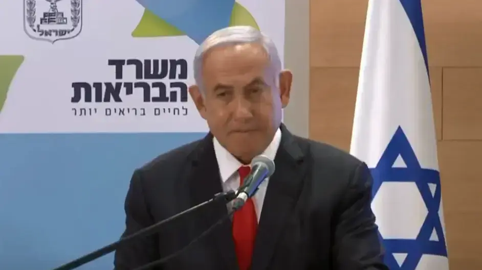ראש הממשלה, בנימין נתניהו בתדרוך לקראת חג הפורים 24 בפברואר 2021 ראש הממשלה, בנימין נתניהו בתדרוך לקראת חג הפורים 24 בפברואר 2021