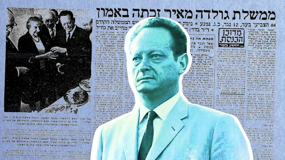 יגאל אלון