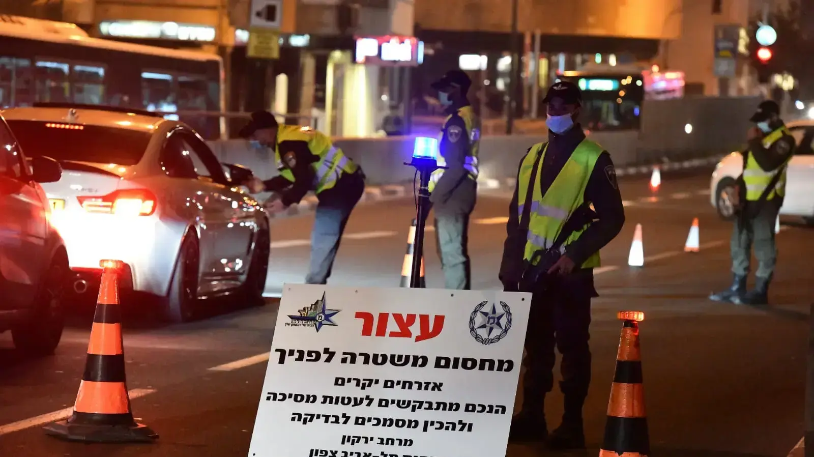 גשר הירקון ברקע העוצר הלילי 25 בפברואר 20212 גשר הירקון ברקע העוצר הלילי 25 בפברואר 20212