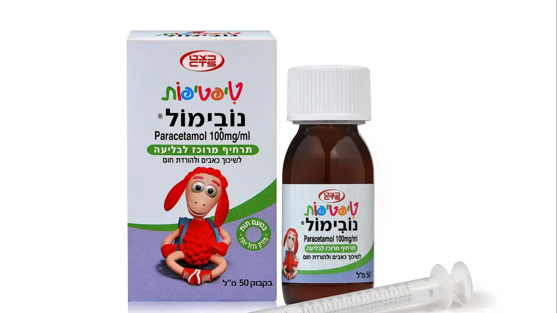 נובימול נובימול
