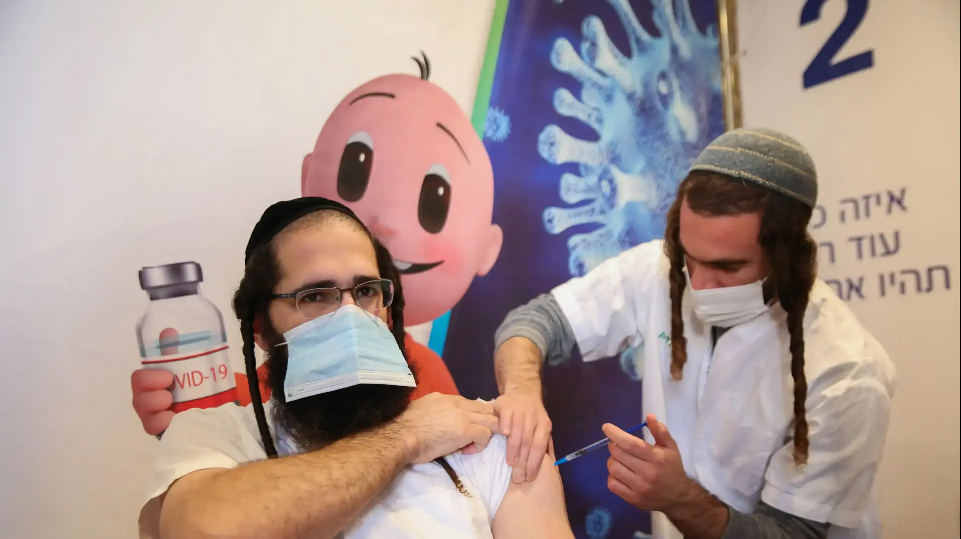 חיסון לקורונה, מתחם קופ"ח כללית בצפת, 22 בפברואר 2021 חיסון לקורונה, מתחם קופ"ח כללית בצפת, 22 בפברואר 2021