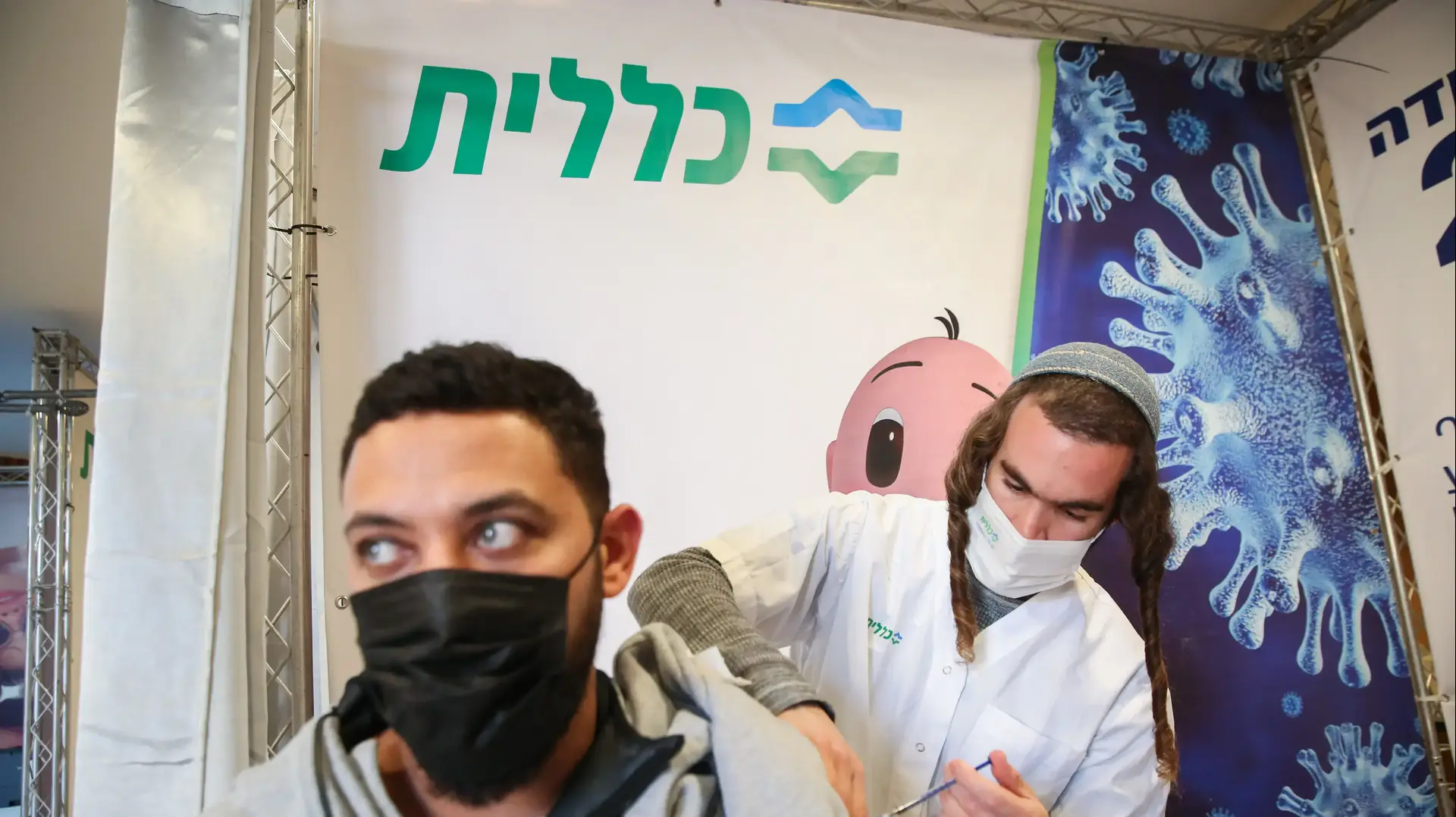 חיסון לקורונה, מתחם קופ"ח כללית בצפת, 22 בפברואר 2021 חיסון לקורונה, מתחם קופ"ח כללית בצפת, 22 בפברואר 2021