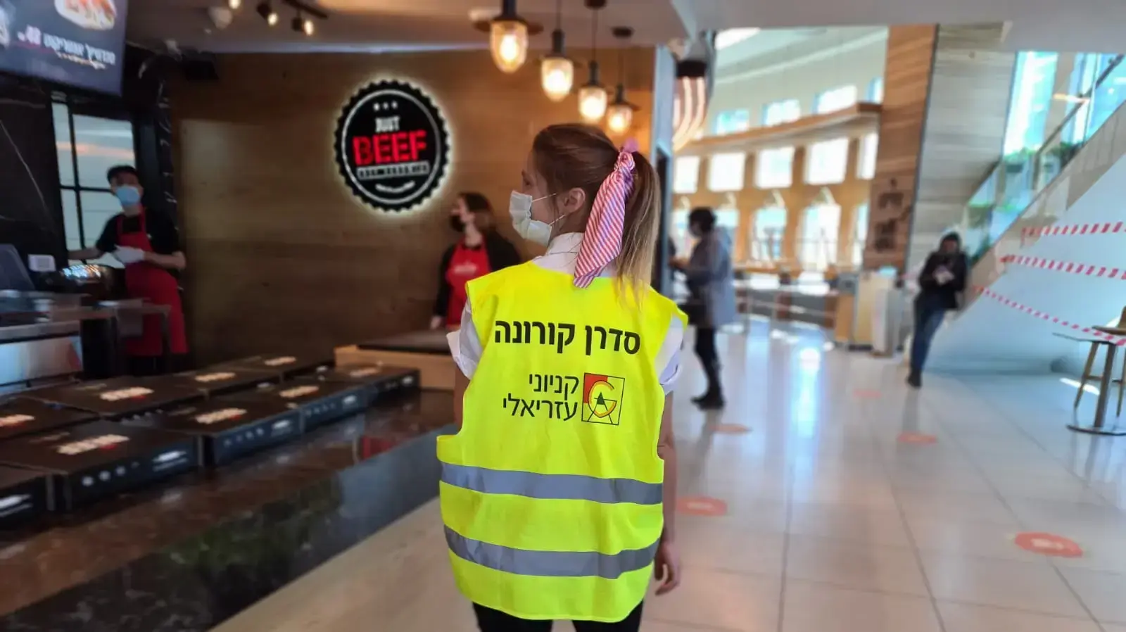 סדרנית קורונה, קניון עזריאלי ת"א, 2 במרץ 2021 סדרנית קורונה, קניון עזריאלי ת"א, 2 במרץ 2021