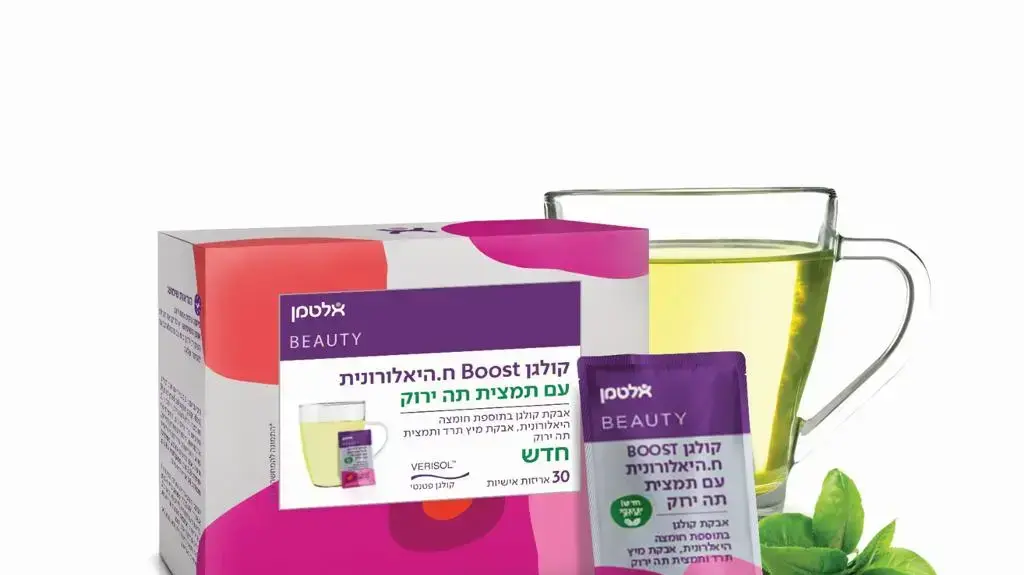תוסף תזונה קולגן BOOST עם תמצית תה ירוק מבית אלטמן תוסף תזונה קולגן BOOST עם תמצית תה ירוק מבית אלטמן