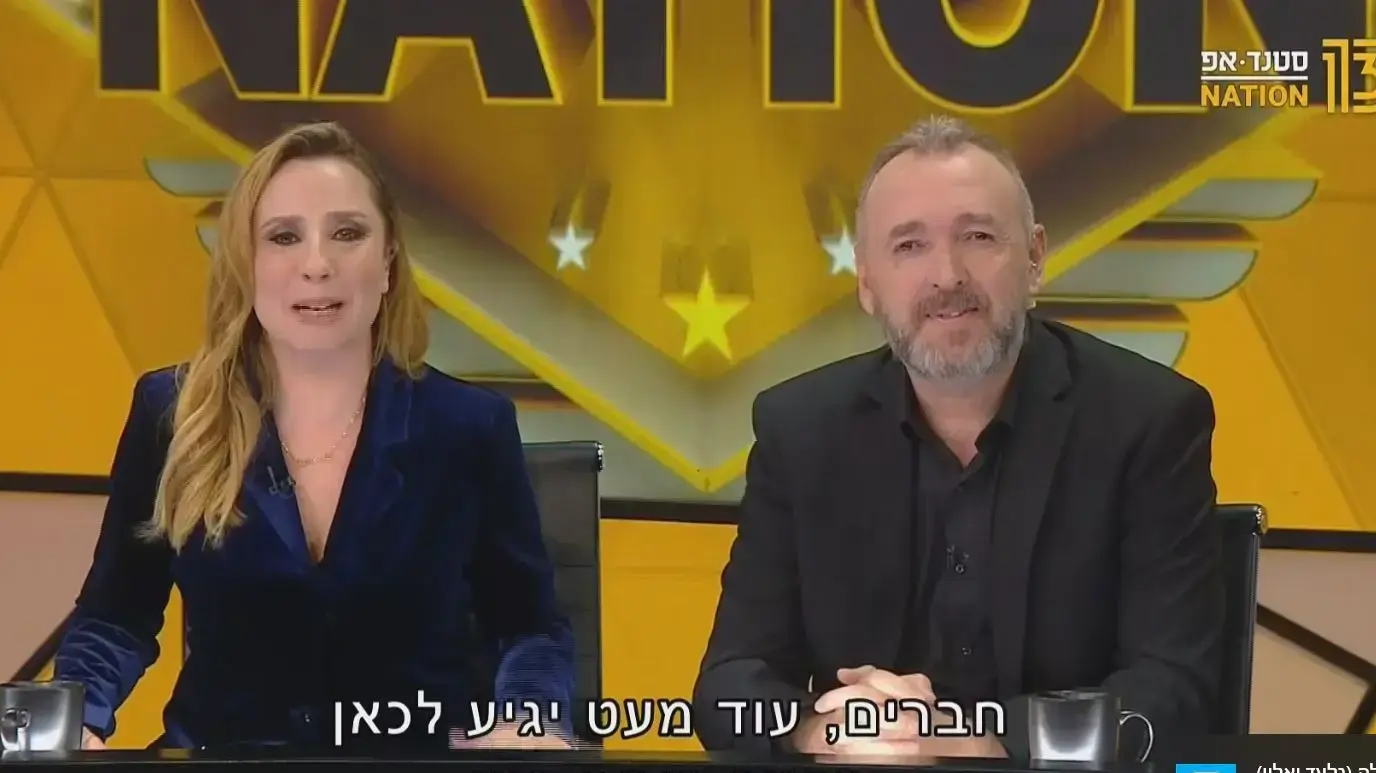 שלום אסייג וליטל שוורץ, סטנדאפ ניישן, רשת 13, 2 במרץ 2021 שלום אסייג וליטל שוורץ, סטנדאפ ניישן, רשת 13, 2 במרץ 2021