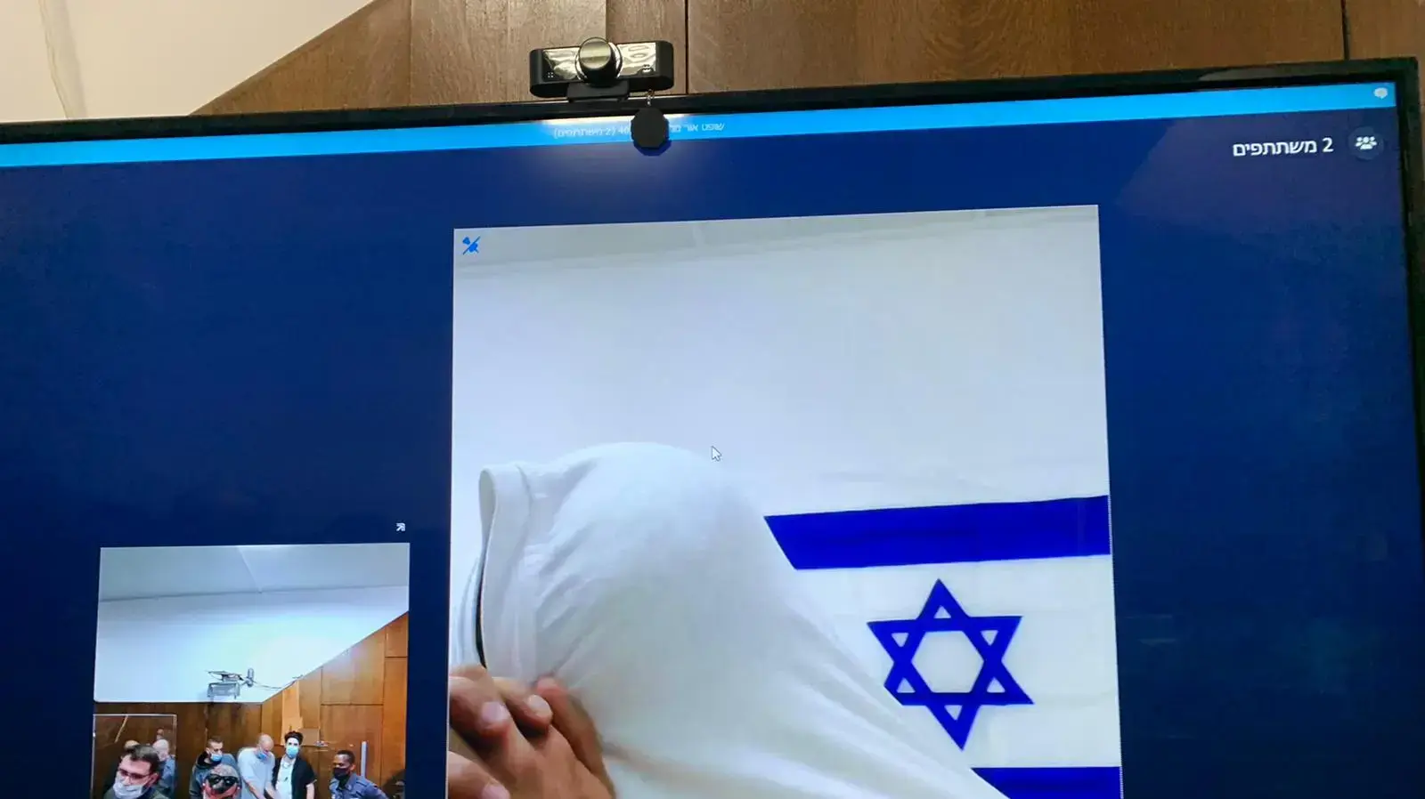 הארכת מעצר לירין שרף, 4 במרץ 2021 הארכת מעצר לירין שרף, 4 במרץ 2021