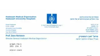 מכתב של בי"ח הדסה לעובדים 4 במרץ 2021 מכתב של בי"ח הדסה לעובדים 4 במרץ 2021
