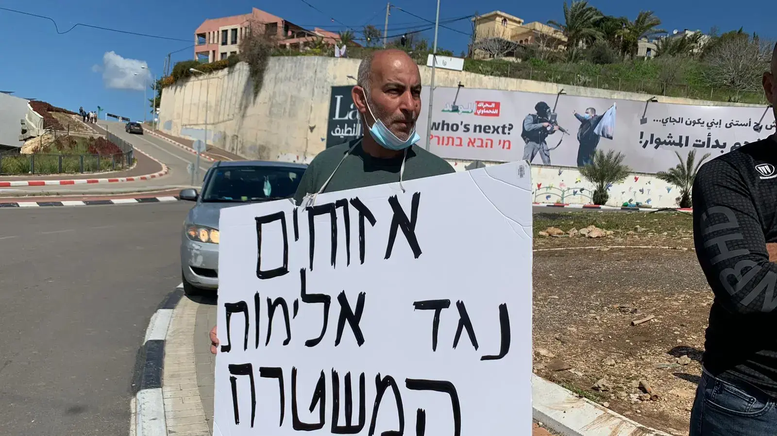 ההפגנה באום אל-פחם נגד הפשיעה במגזר הערבי. 5 במרץ 2021 ההפגנה באום אל-פחם נגד הפשיעה במגזר הערבי. 5 במרץ 2021