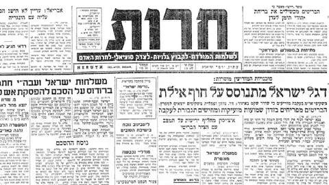 מבצע עובדה - חרות 13/3/1949 מבצע עובדה - חרות 13/3/1949