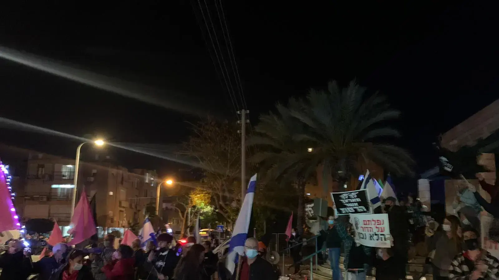 הפגנה נגד ראש הממשלה בנימין נתניהו בחדרה, 6 במרץ 2021 הפגנה נגד ראש הממשלה בנימין נתניהו בחדרה, 6 במרץ 2021