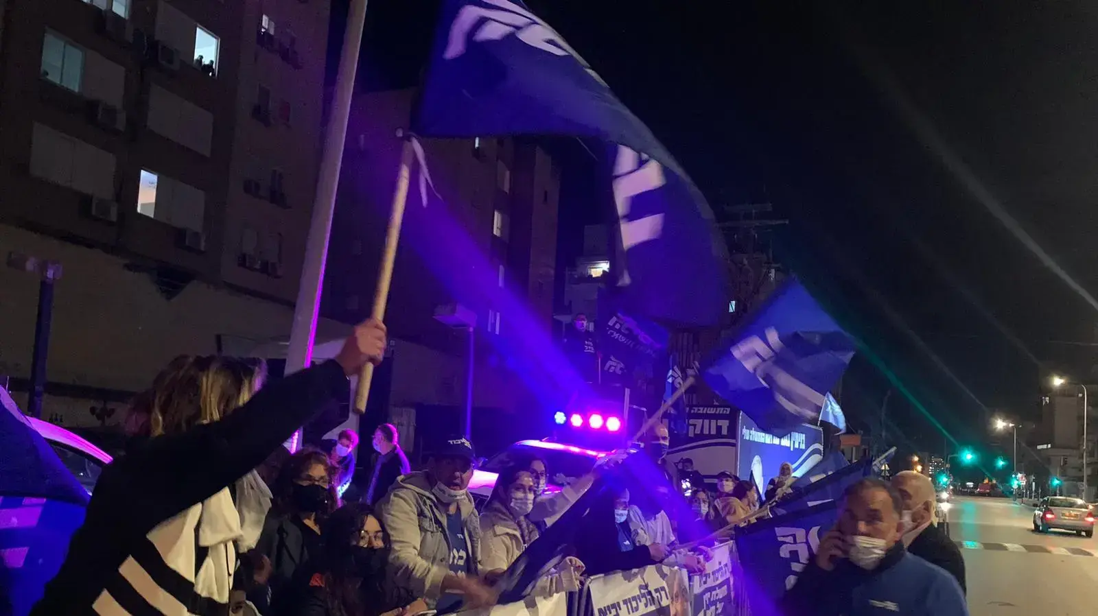 הפגנת תמיכה בראש הממשלה בנימין נתניהו בחדרה, 6 במרץ 2021 הפגנת תמיכה בראש הממשלה בנימין נתניהו בחדרה, 6 במרץ 2021