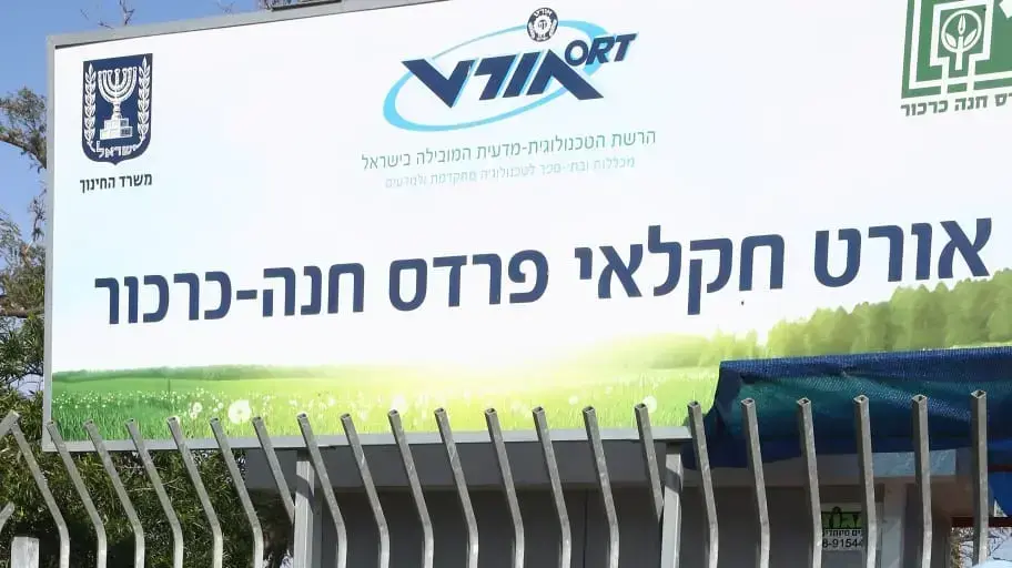 חזרתם ללימודים של תלמידי חטיבת הביניים, בי"ס חקלאי פרדס חנה, 7 במרץ 2021