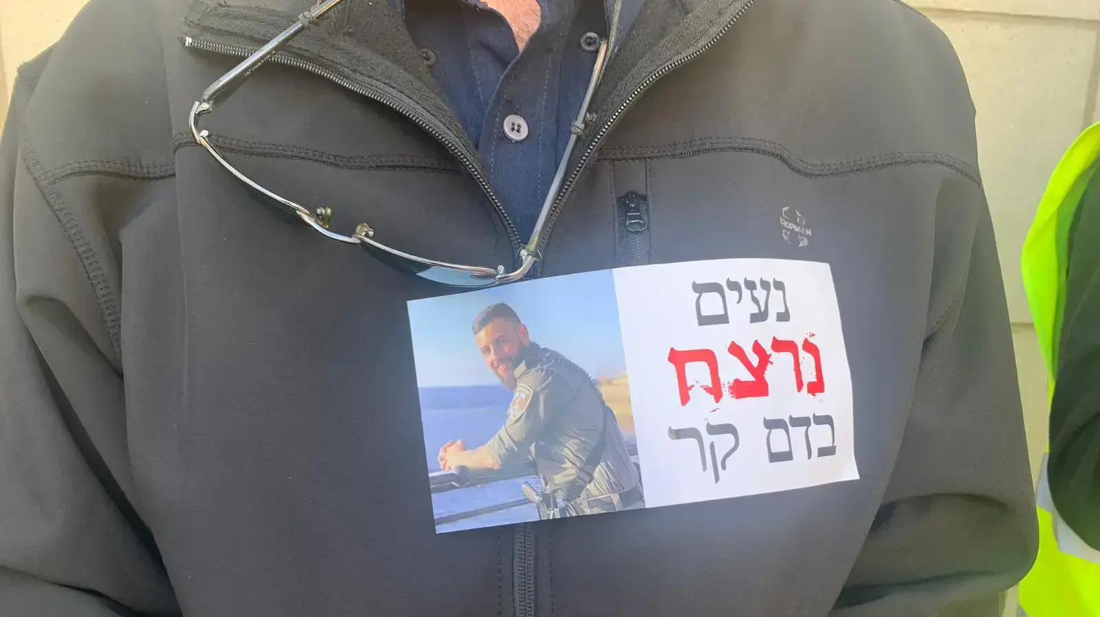 הפגנה מחוץ להארכת מעצר של אפיק טויבי, שוטר מג"ב החשוד בהמתה בקלות דעת של נעים מאדי, 7 במרץ 2021 הפגנה מחוץ להארכת מעצר של אפיק טויבי, שוטר מג"ב החשוד בהמתה בקלות דעת של נעים מאדי, 7 במרץ 2021