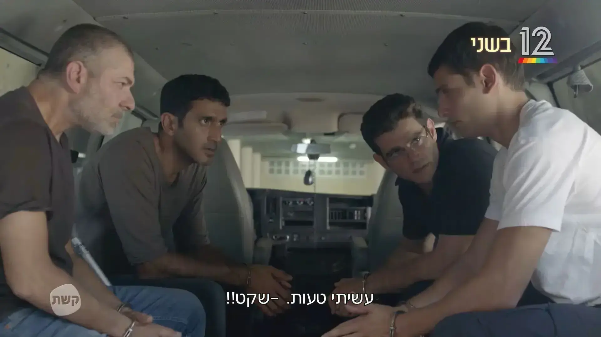 השוטרים, פרק סיום העונה השוטרים, פרק סיום העונה