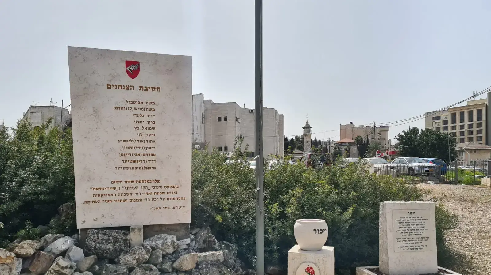 אנדרטה לחללי צה"ל שבנוסף לה יוקם אתר הנצחה בשכונת שייח' ג'ראח בירושלים