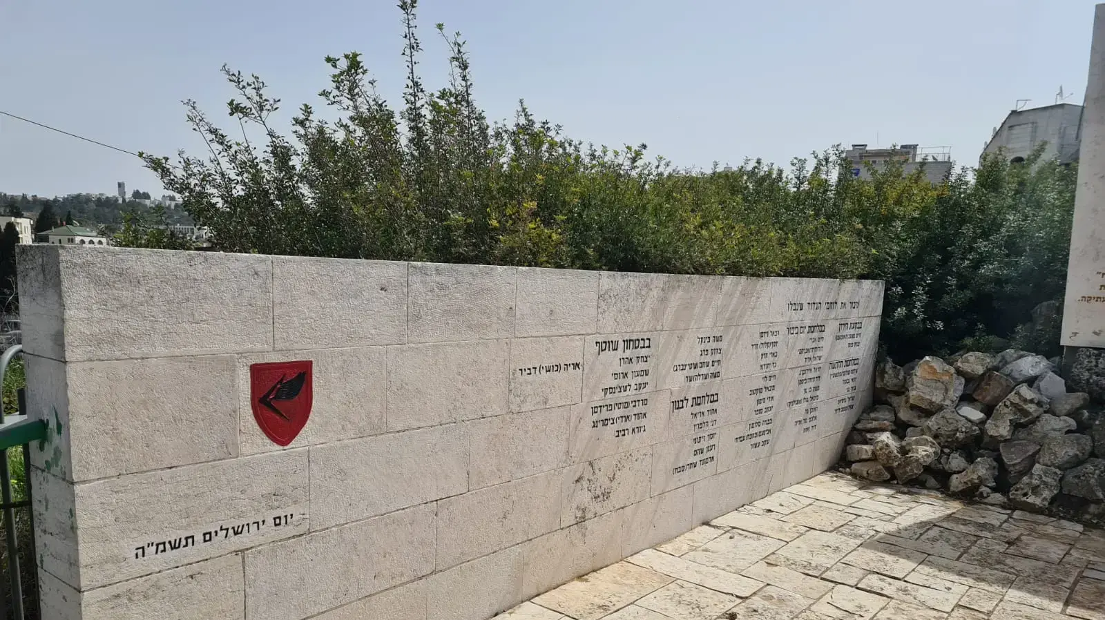 אנדרטה לחללי צה"ל שבנוסף לה יוקם אתר הנצחה בשכונת שייח' ג'ראח בירושלים אנדרטה לחללי צה"ל שבנוסף לה יוקם אתר הנצחה בשכונת שייח' ג'ראח בירושלים