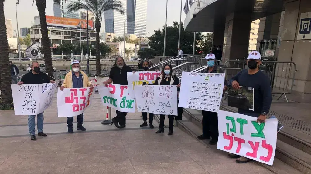 יוצאי מערכת הביטחון מפגינים מול משרד הביטחון בדרישה להעניק לחיילי צד"ל לשעבר זכויות זהות לאלו של קציני צה"ל, 9 במרץ 2021 יוצאי מערכת הביטחון מפגינים מול משרד הביטחון בדרישה להעניק לחיילי צד"ל לשעבר זכויות זהות לאלו של קציני צה"ל, 9 במרץ 2021