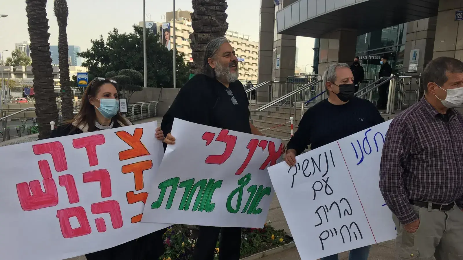 יוצאי מערכת הביטחון מפגינים מול משרד הביטחון בדרישה להעניק לחיילי צד"ל לשעבר זכויות זהות לאלו של קציני צה"ל, 9 במרץ 2021
