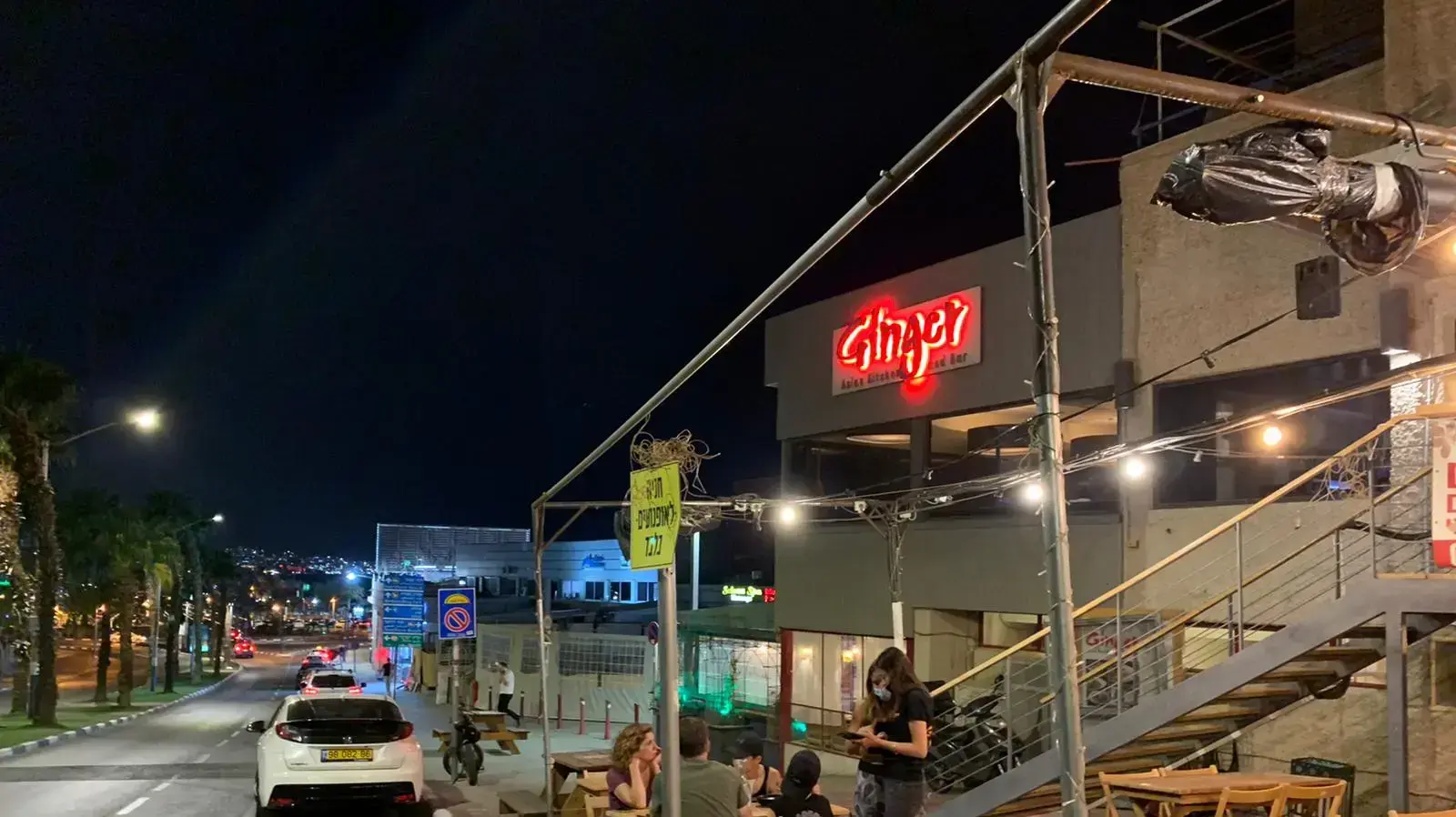 מסעדת ג'ינג'ר אילת מסעדת ג'ינג'ר אילת