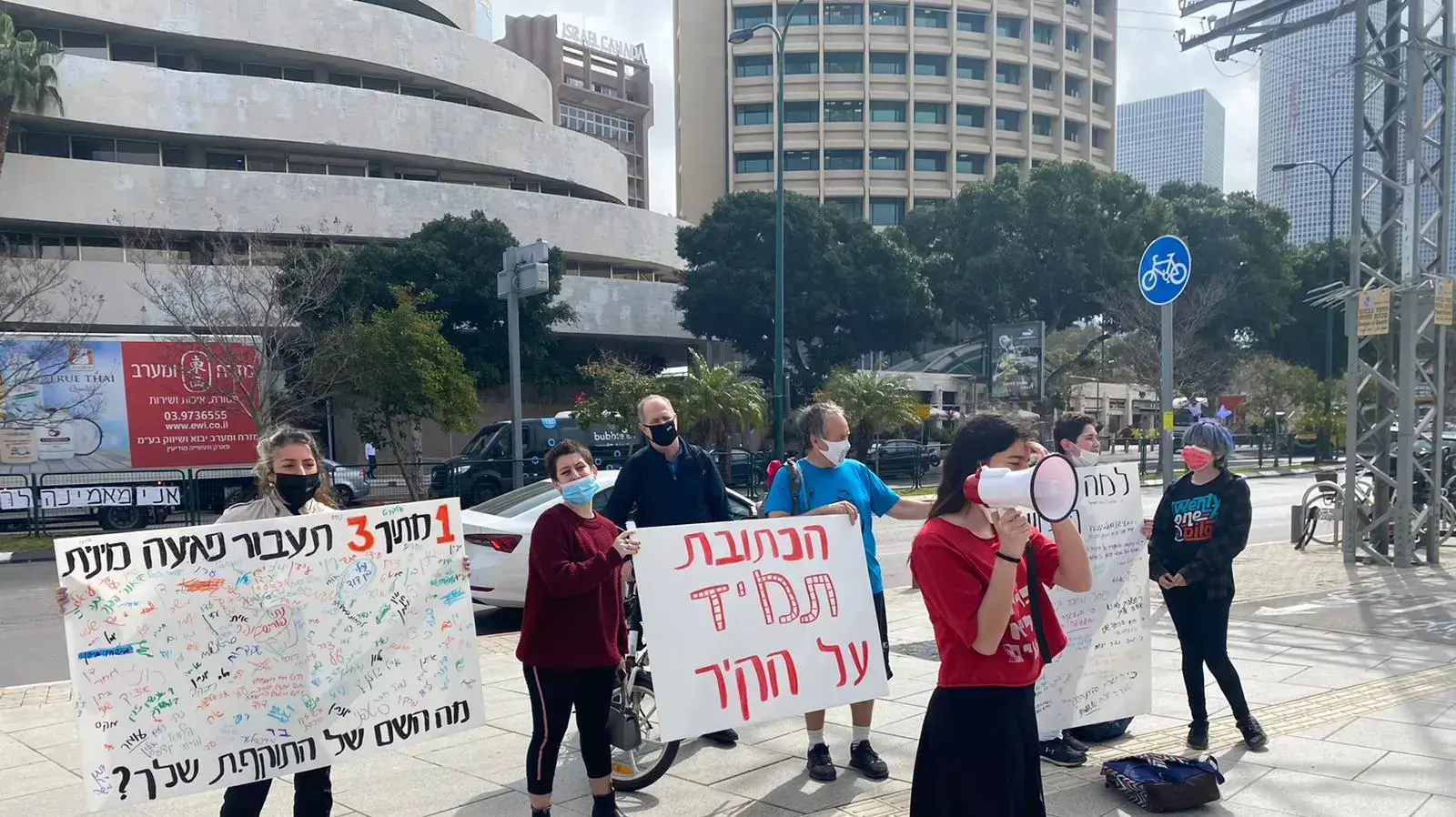 הפגנה מחוץ לבית משפט השלום בתל אביב בדיון בעניין ירין שרף, 11 מרץ 2021 הפגנה מחוץ לבית משפט השלום בתל אביב בדיון בעניין ירין שרף, 11 מרץ 2021