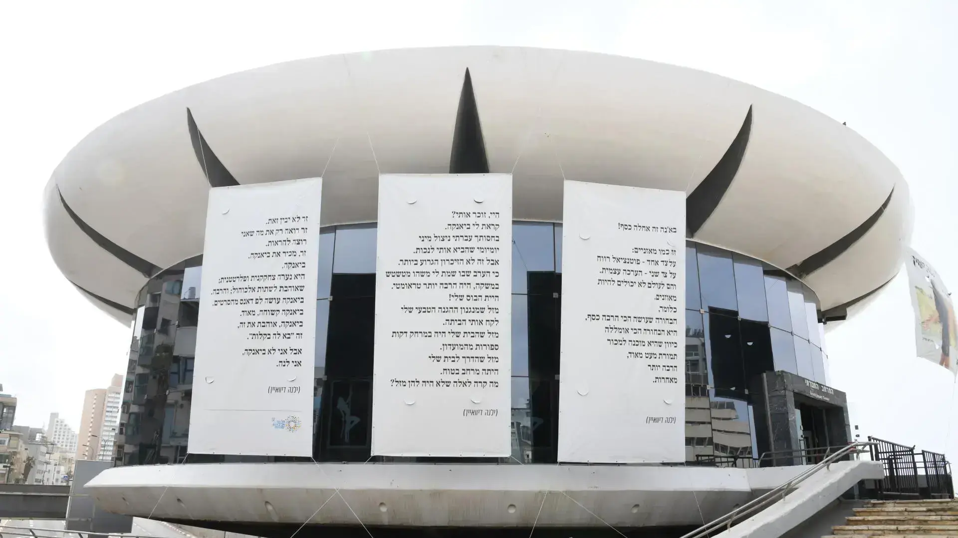 החשפנית שפותחת תערוכה בקולוסיאום 11 במרץ 2021
החשפנית שפותחת תערוכה בקולוסיאום 11 במרץ 2021
