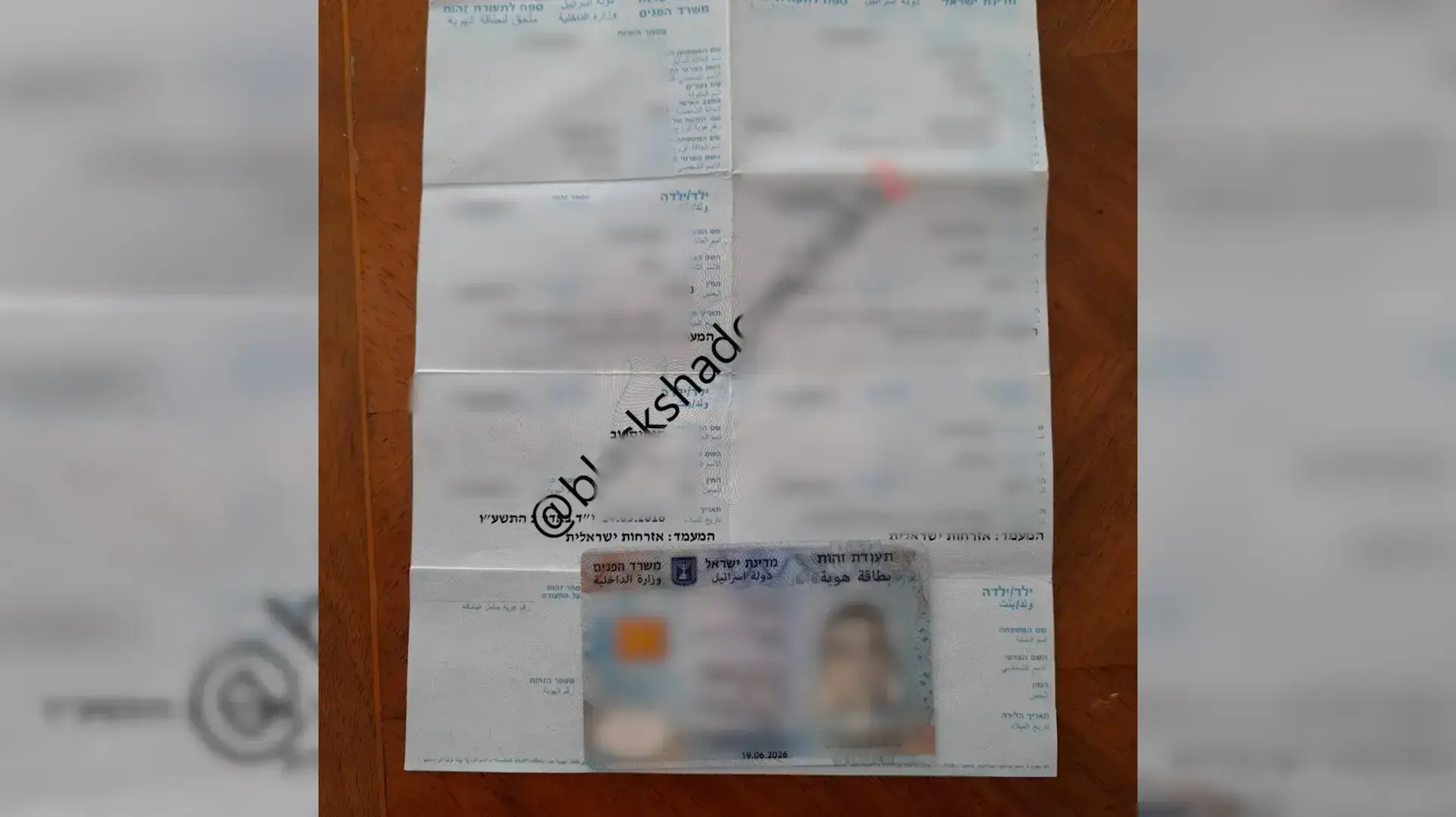 מסמך שהודלף בפריצה של קבוצת ההאקרים "בלאק שאדו" לחברה ק.ל.ס, 13 במרץ 2021