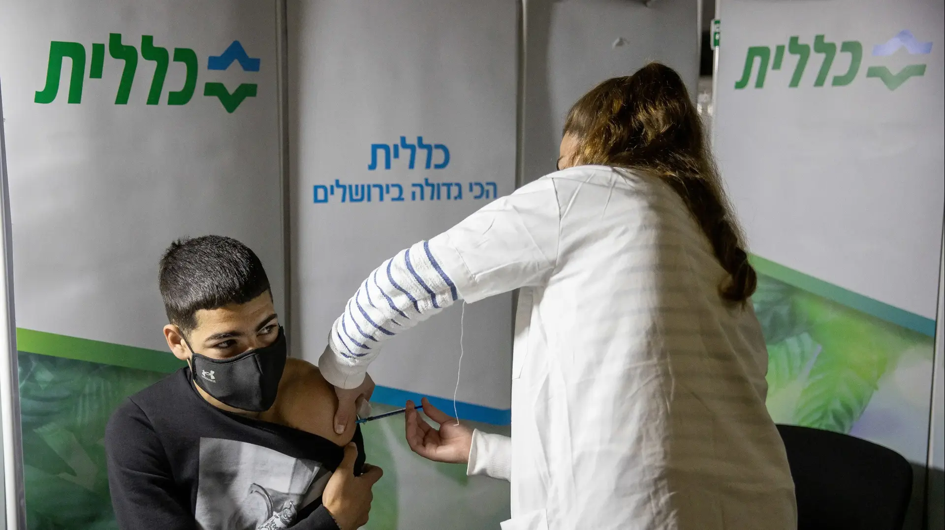 חיסון לקורונה במרכז של קופת חולים כללית בירושלים, 11 במרץ 2021 חיסון לקורונה במרכז של קופת חולים כללית בירושלים, 11 במרץ 2021