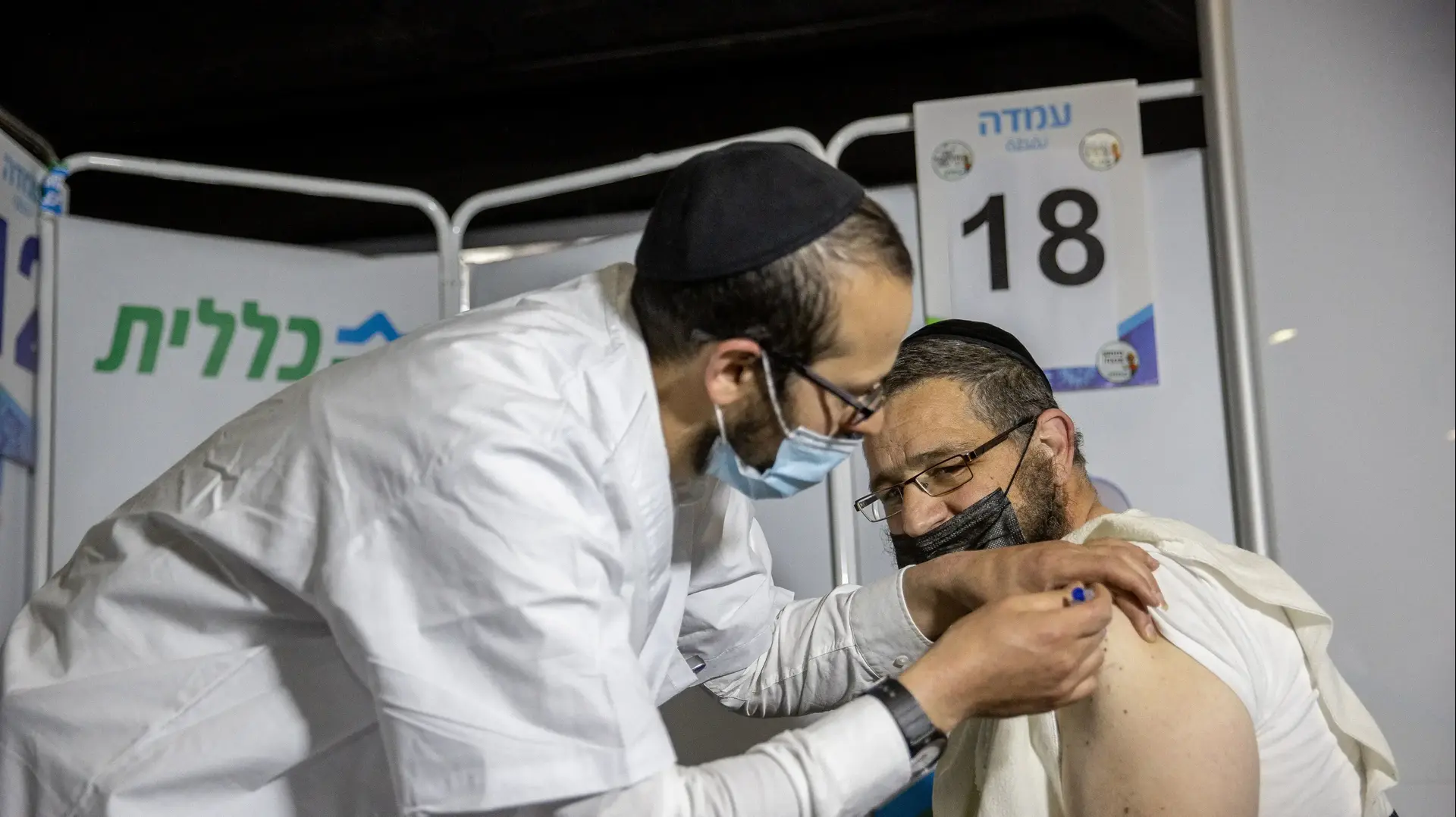 חיסון לקורונה במרכז של קופת חולים כללית בירושלים, 11 במרץ 2021 חיסון לקורונה במרכז של קופת חולים כללית בירושלים, 11 במרץ 2021
