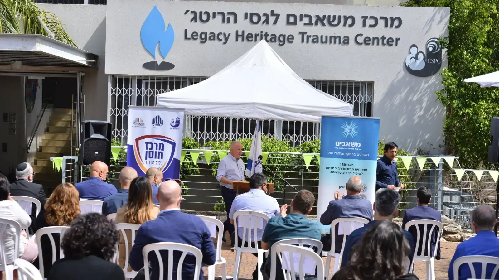 מרכז חוסן גליל מזרחי מרכז חוסן גליל מזרחי