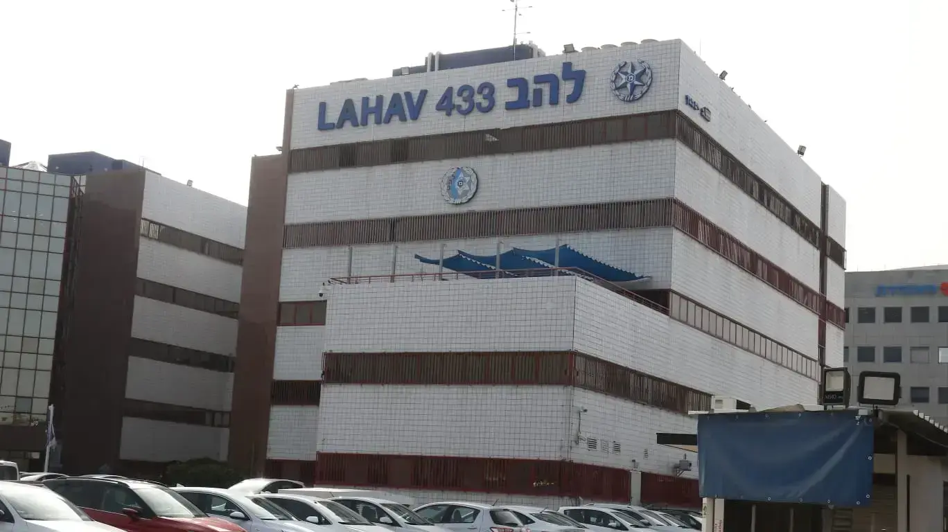 משרדי להב 433, 15 במרץ 2021