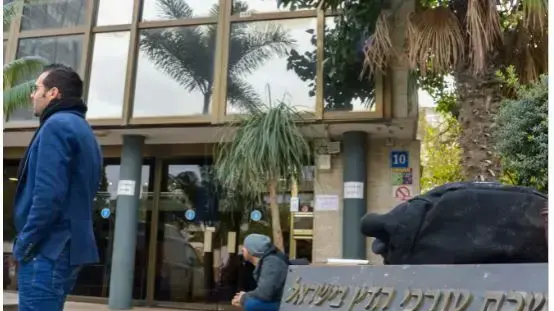 לשכת עורכי הדין בתל אביב, 16 בינואר 2019 לשכת עורכי הדין בתל אביב, 16 בינואר 2019