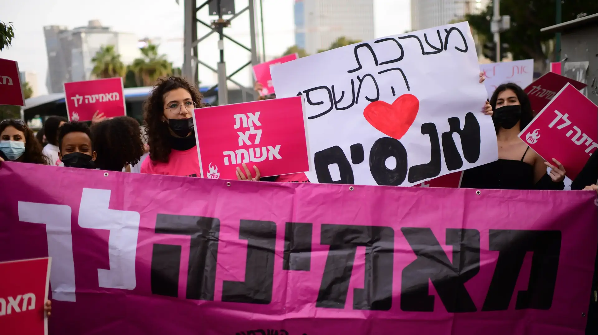 הפגנת ״נוער השרמוטות״,״כולן״ ו״שדולת הנשים״ הקוראת להחמרת כתב האישום של ירין שרף לאונס. מול פרקליטות ת"א, 15 בנמרץ 2021